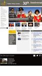 Mobile Screenshot of ppc.uiowa.edu